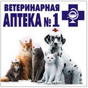 Ветеринарные аптеки Агинского
